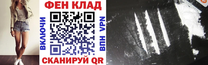 Купить закладки  Ветлуга  АМФ 97% 