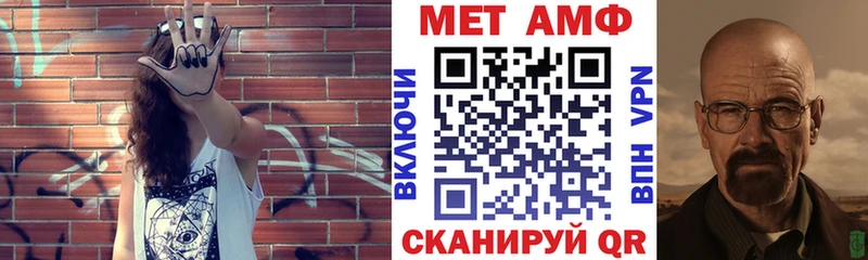 АМФЕТАМИН Premium Ветлуга