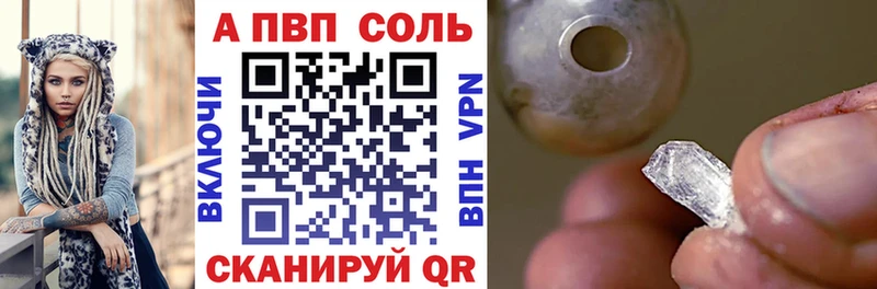 Alfa_PVP СК КРИС  Купить  Ветлуга 