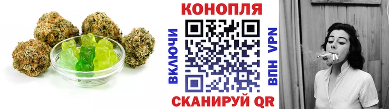Купить  Ветлуга  Еда ТГК конопля 