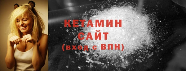 мяу мяу мука Богородск