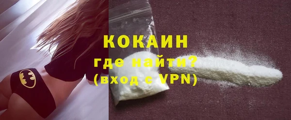 прущая мука Богородицк