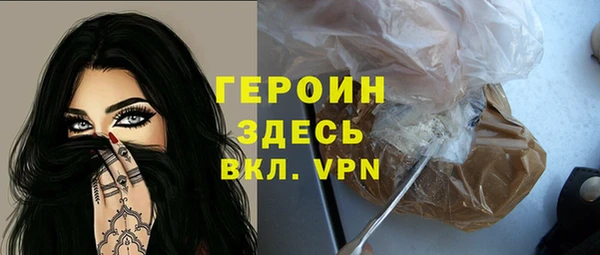 мяу мяу мука Богородск