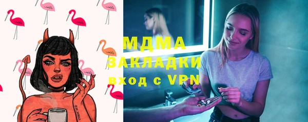 прущая мука Богородицк