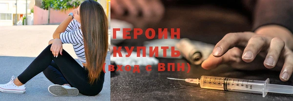 прущая мука Богородицк