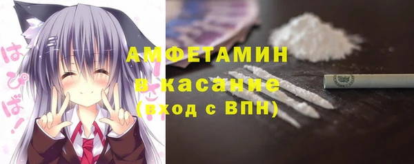 мяу мяу мука Богородск