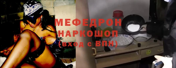 мяу мяу мука Богородск