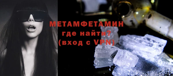 прущая мука Богородицк