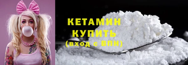 прущая мука Богородицк