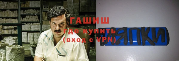 мяу мяу мука Богородск
