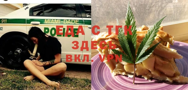 прущая мука Богородицк