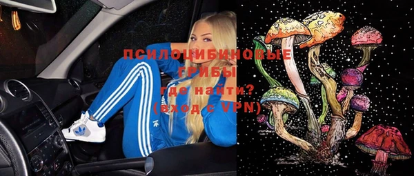 мяу мяу мука Богородск