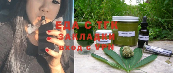 прущая мука Богородицк