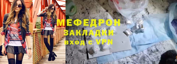 мяу мяу мука Богородск