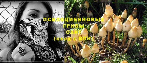 мяу мяу мука Богородск