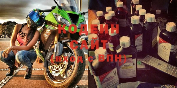 мяу мяу мука Богородск