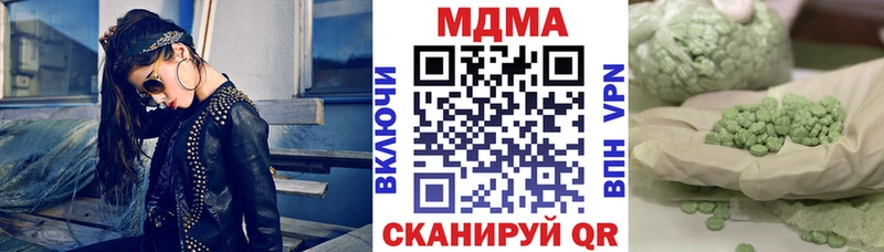 МДМА crystal Ветлуга