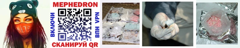Купить закладки  Ветлуга  МЕФ mephedrone 