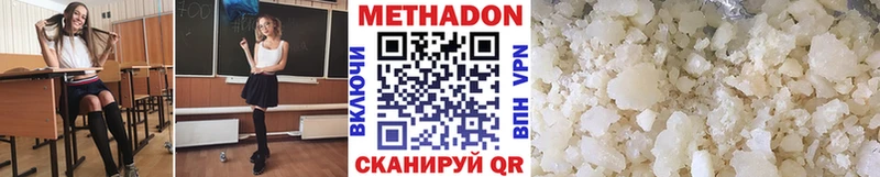Купить  Ветлуга  Метадон VHQ 