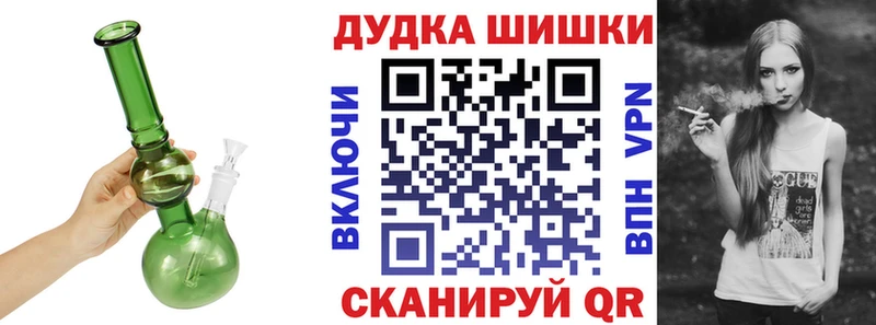 Купить где  Ветлуга  Бошки марихуана THC 21% 